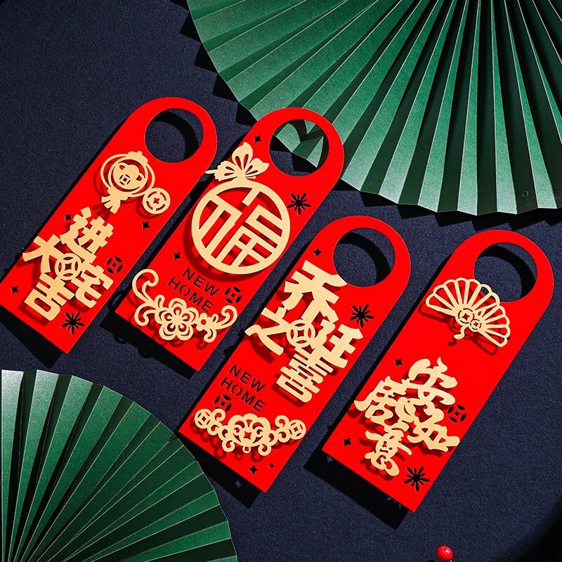 Duomeiyi Housewarming Decoration & Gift Set