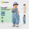 100% Cotton Dudu Family Infant Spring Overalls - New Boys Jumpsuit