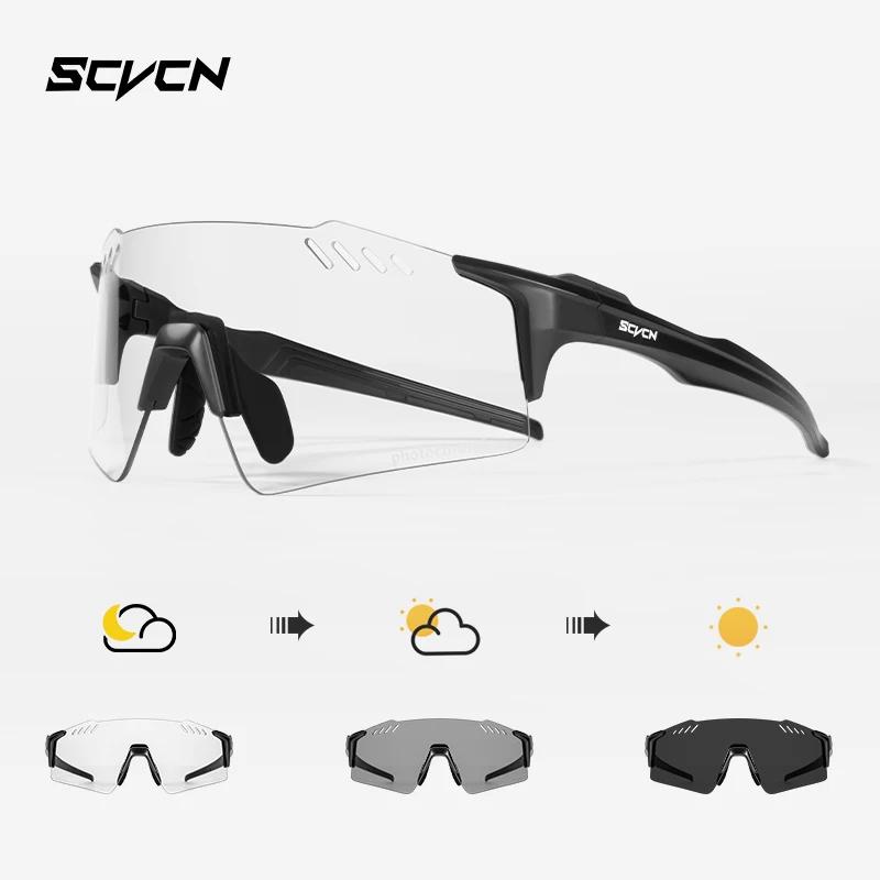 SCVCN Mode randlose Radsportbrille Outdoor Sport Laufen Fahren Sonnenbrille für Herren Angelbrille MTB Fahrradbrille 1 Glas