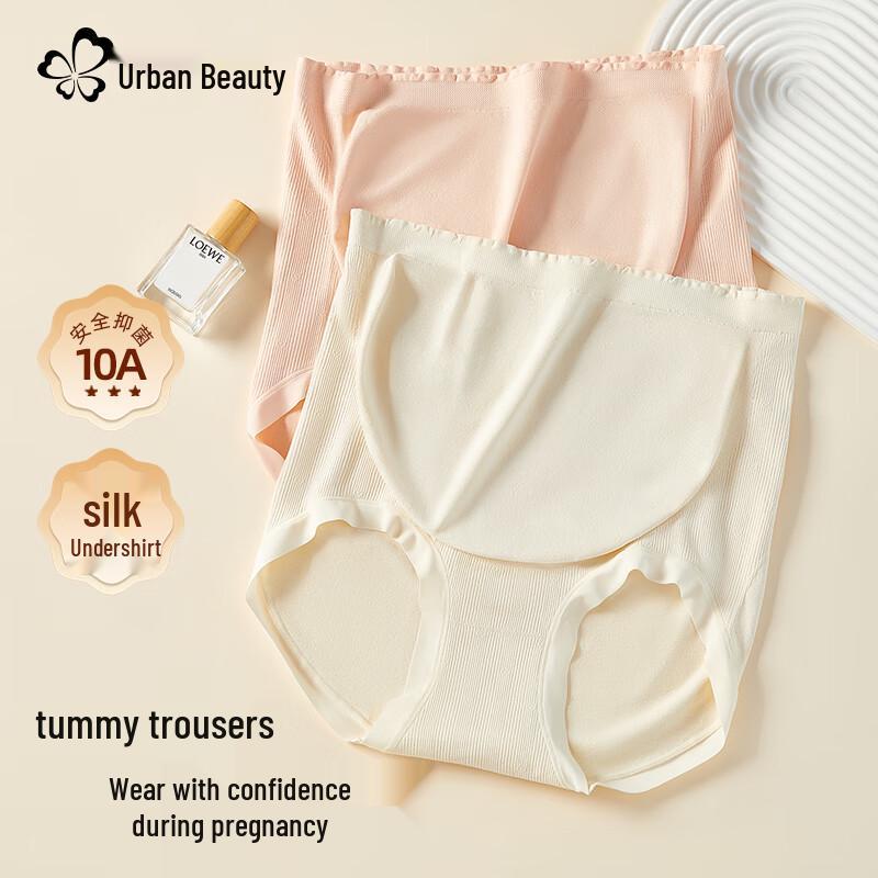 Urban Lady Maternity High-Waist Antibacterial Silk Crotch Underwear