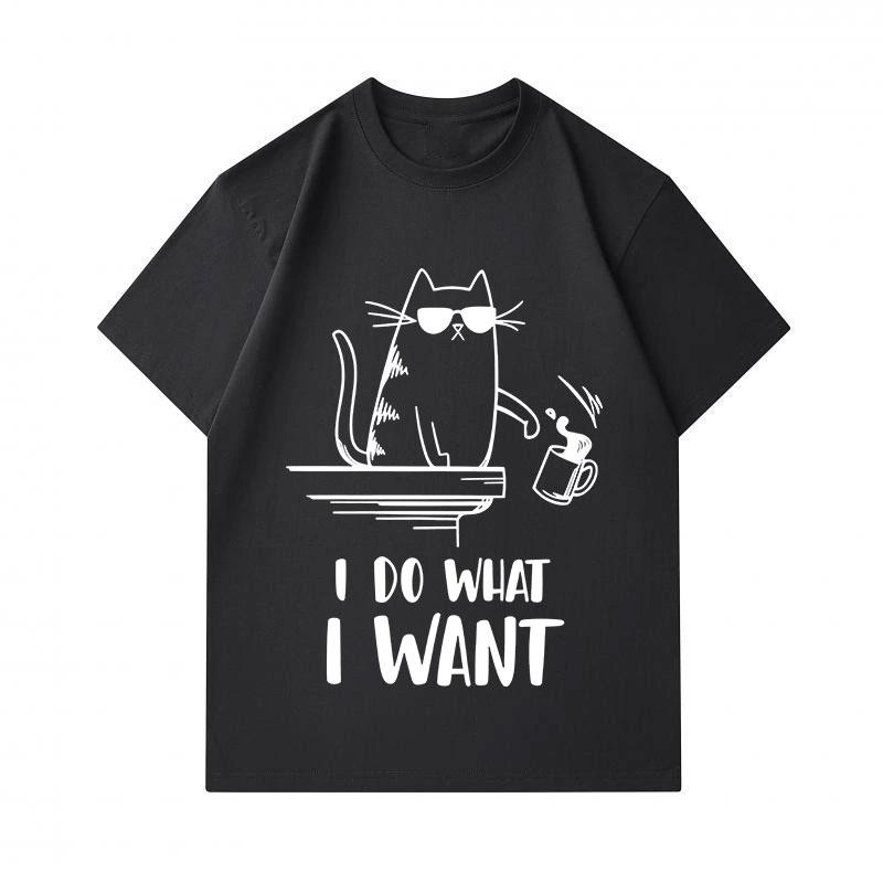 Men's 100% Cotton Crew Neck Short Sleeve T-Shirt, Cool Sunglasses Cat Slapping Mug Print Casual Loose Tees, I Do What I Want Graphic Summer Breathable