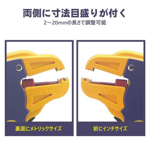 VCELINK GJ702 Automatic Wire Stripper & Cutter, Strips and Cuts Wire, Adjustable Size, High Precision, for Solid and Stranded Wires