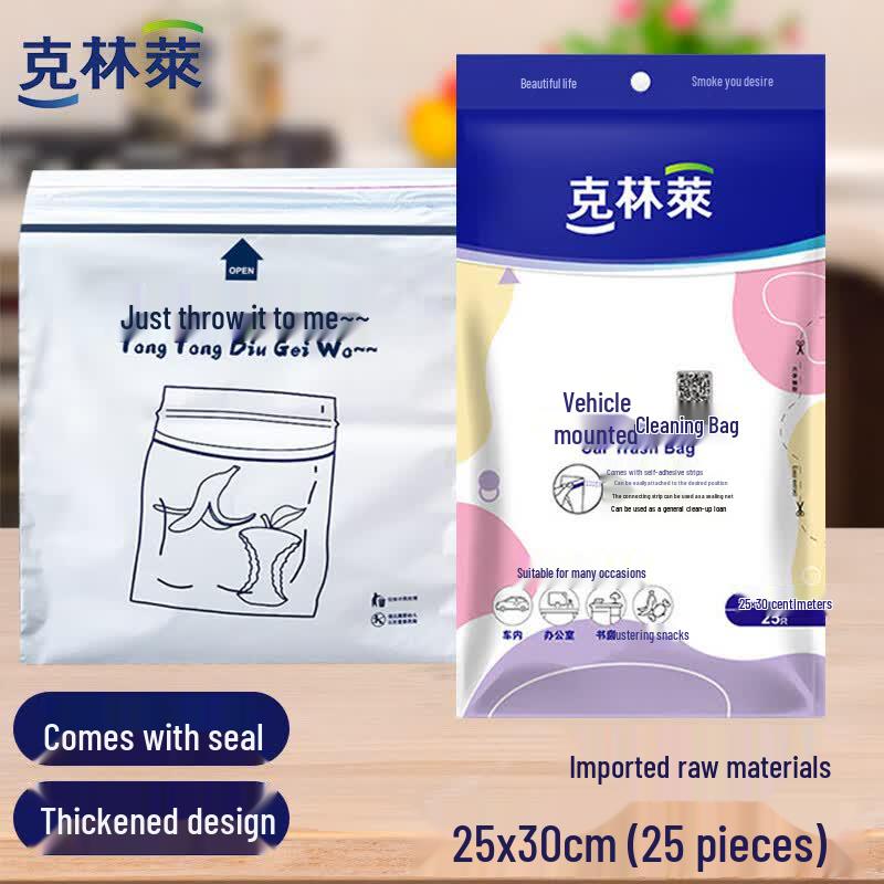 Kelinlai Thickened Pull-Out Adhesive Cleaning Bags