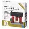 Kawada Nanoblock 10th Anniversary Kaminarimon Clear Ver. NBH_007R