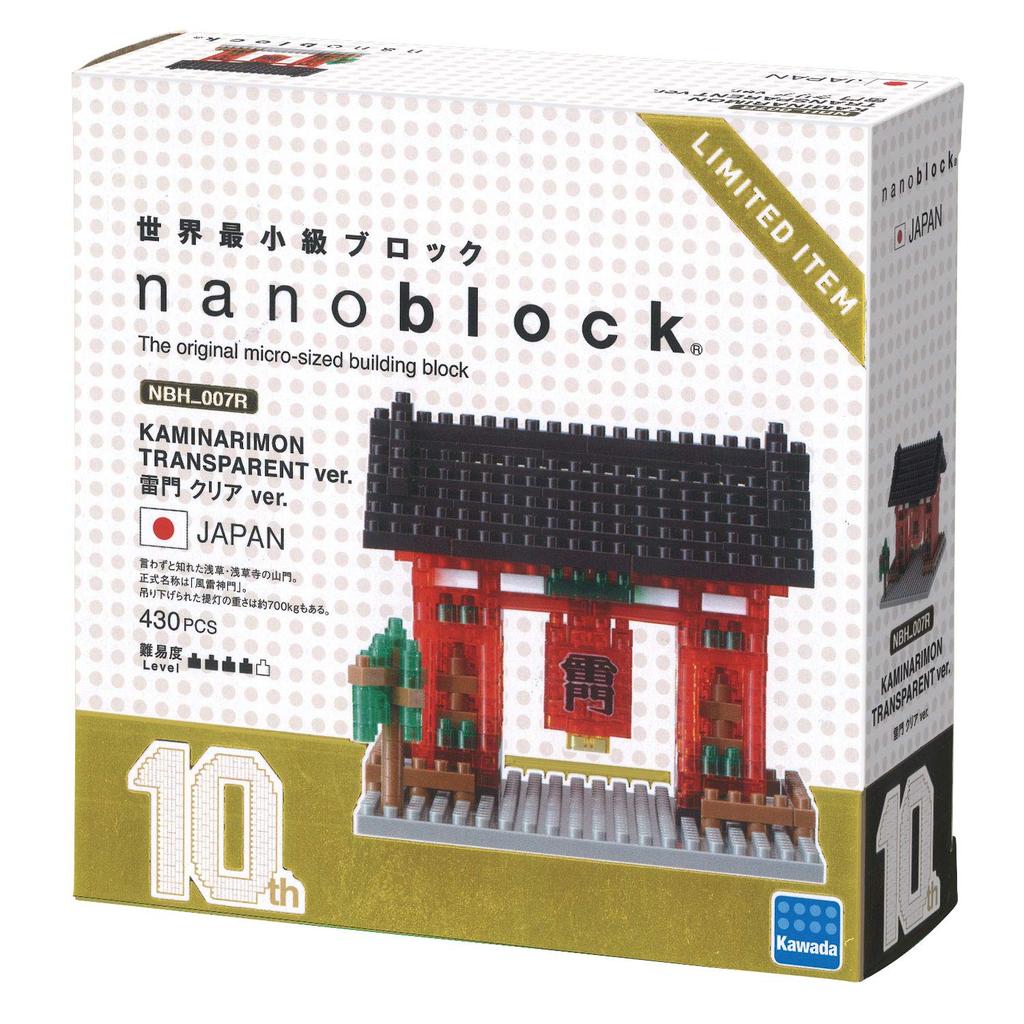 Kawada Nanoblock 10th Anniversary Kaminarimon Clear Ver. NBH_007R