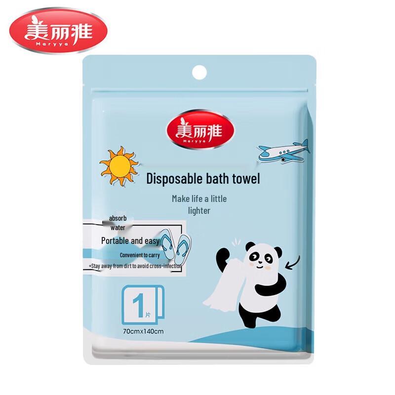 Meiliya Disposable Bath Towels