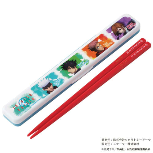 Skater Chopsticks and Chopstick Case Set, 18cm, Antibacterial, Jujutsu Kaisen, Made In Japan, ABC3AG-A