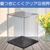 Rubonarie Acrylic Figure Case, 20x20x30cm, Stain-Resistant, Durable, with Stand (Clear)