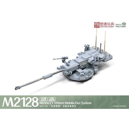 Magic Factory 1/35 M2128 Bradley MGS Plastic Model MGF2013 (Tank)