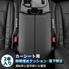 Thick Car Seat Side Prevent and Store Small Compatible with 50 and Easy and PU Leather Gap Fillers for Console and Passenger Includes 2 Black [For
