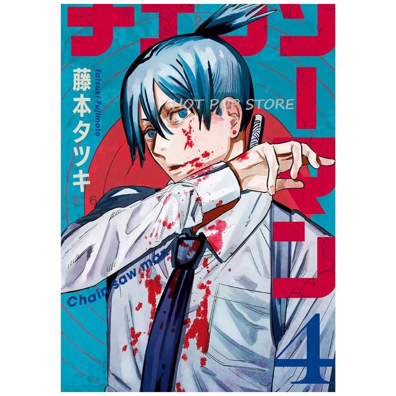 Japanese Hot  Anime Chainsaw Man Canvas Poster Manga Painting Aesthetic Wall Art Picture for Bedroom Coffee House Bar Decor Gift