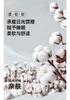 Mengjie Home Textiles 100% Cotton Printed Four Piece Set Made of All Cotton, Not Easy to Fade