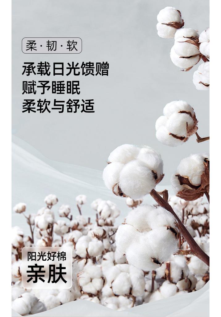 Mengjie Home Textiles 100% Cotton Printed Four Piece Set Made of All Cotton, Not Easy to Fade
