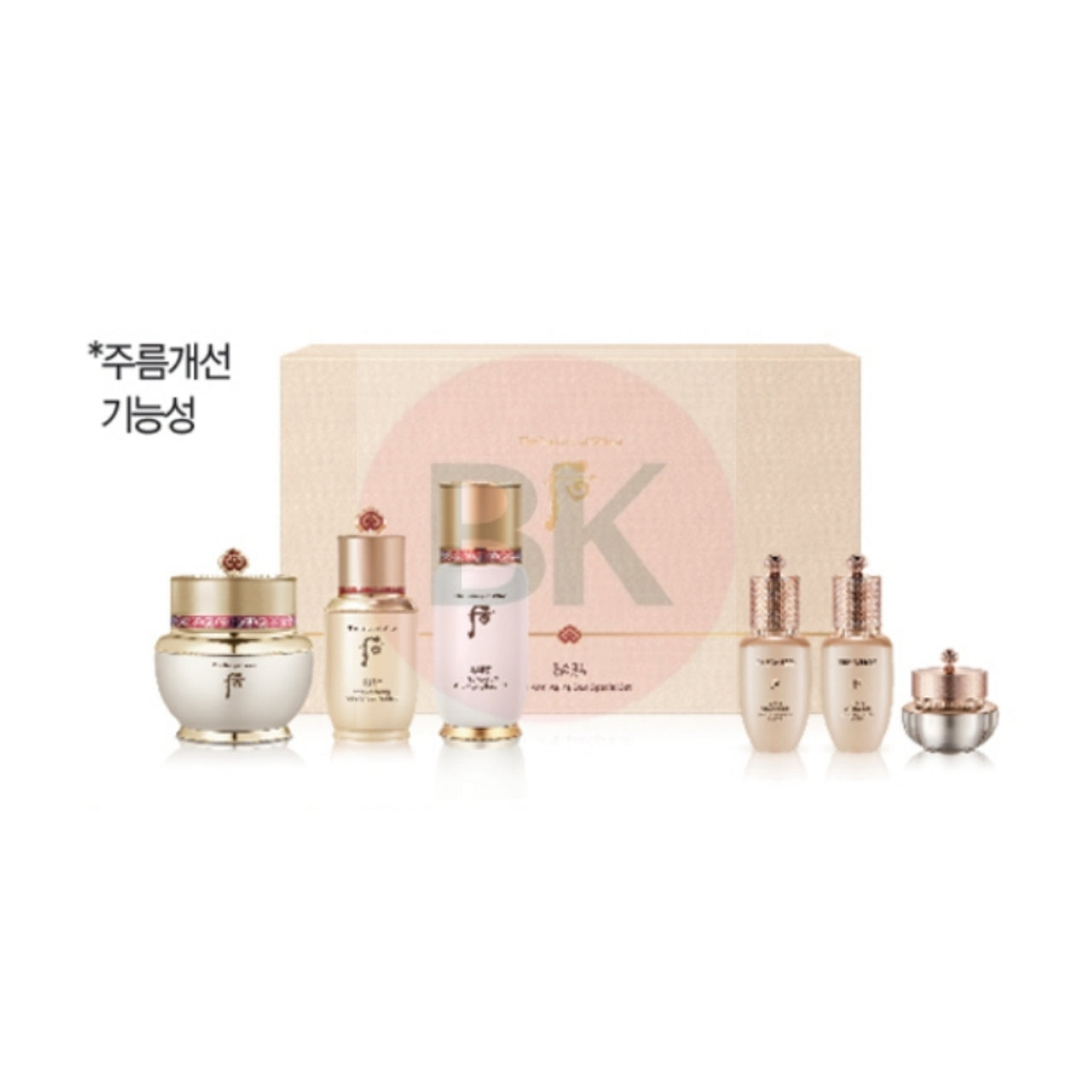 THE WHOO Bichub Royal Anti-aging Duo set set