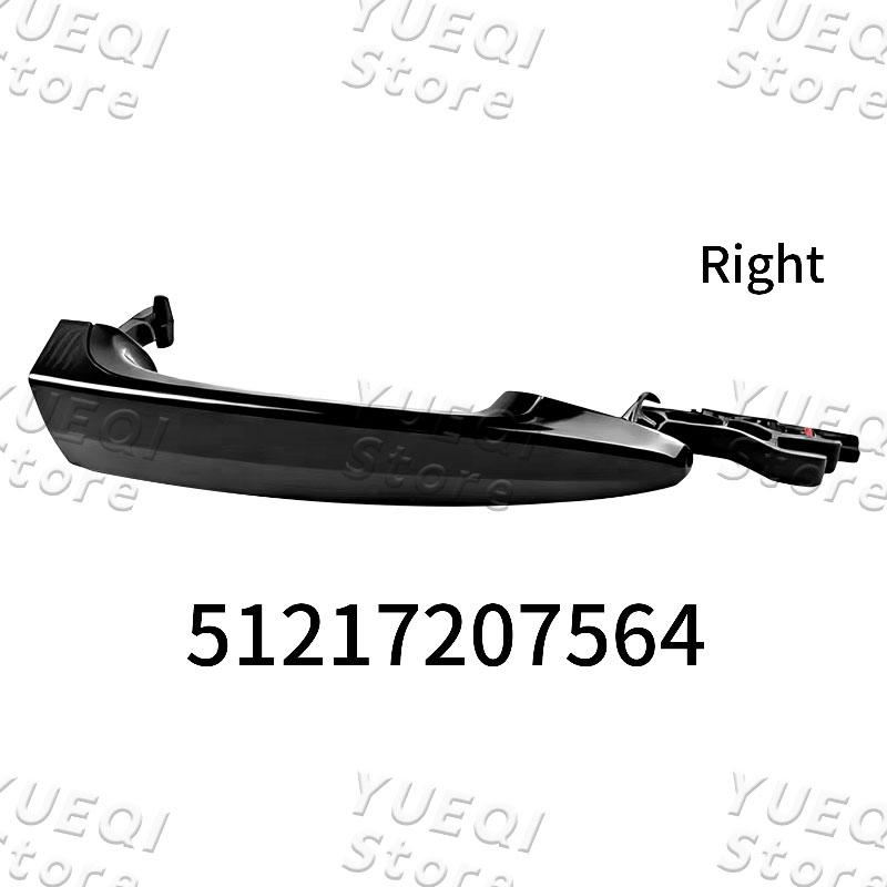 For BMW E90 E84 E70 E71 X1 X5 X6 Front Door Sensing External Handle 51217207564 51217207565 Exterior Door Handles Latch Puller