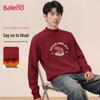 Baleno Men's Half-High Collar Winter Knitted Sweater