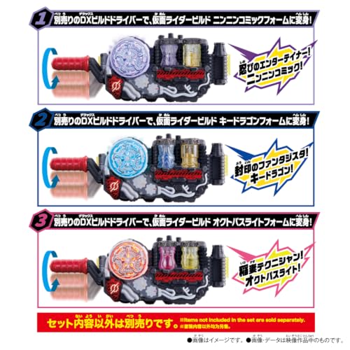 Bandai [Bandai SUPER BEST DX Sada Full Bottle 2 Kamen Rider Build (Věk 3 a více)]
