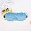 3D Stereo Sleep Eye Mask: Creative, Breathable, Light-Blocking, Seamless, Custom Logo