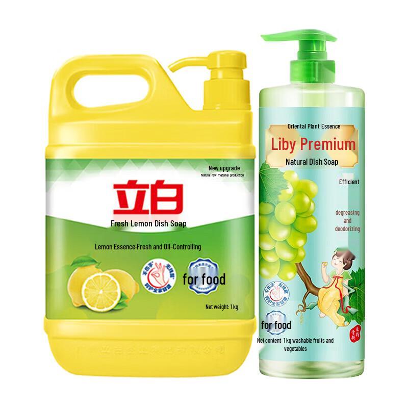 Liby Dishwashing Liquid Fresh Lemon & Green Grape Jasmine Twin Pack