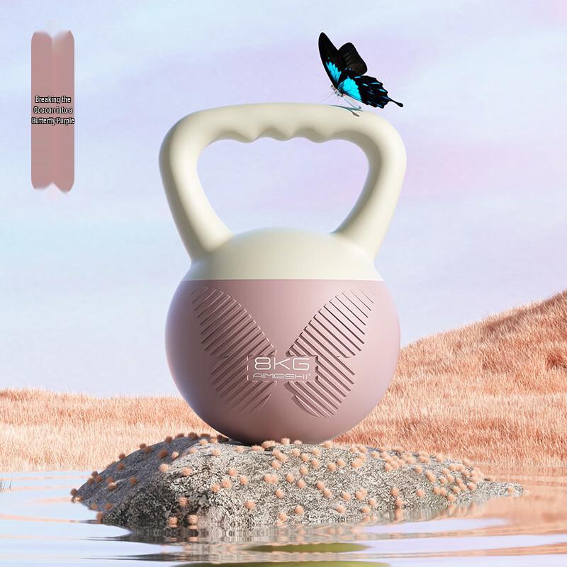 Butterfly Soft Kettlebell