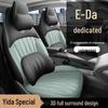 2026 Changan Eado Gen 4 & Gen 3 Sitzbezüge – Vollabdeckung Ganzjahres-Sitzpolster