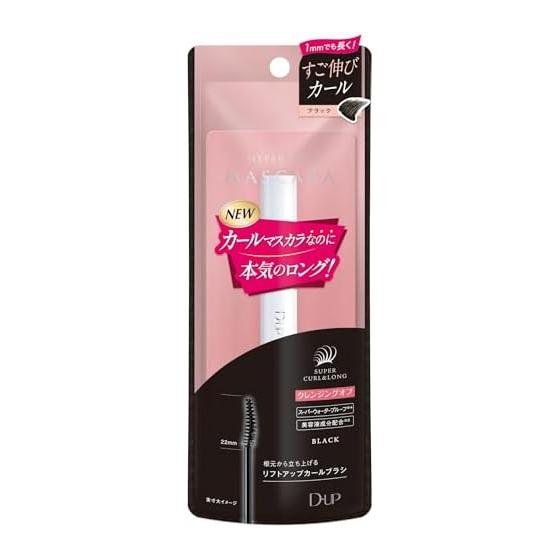D-UP Hyperlift Mascara Black (1 piece)