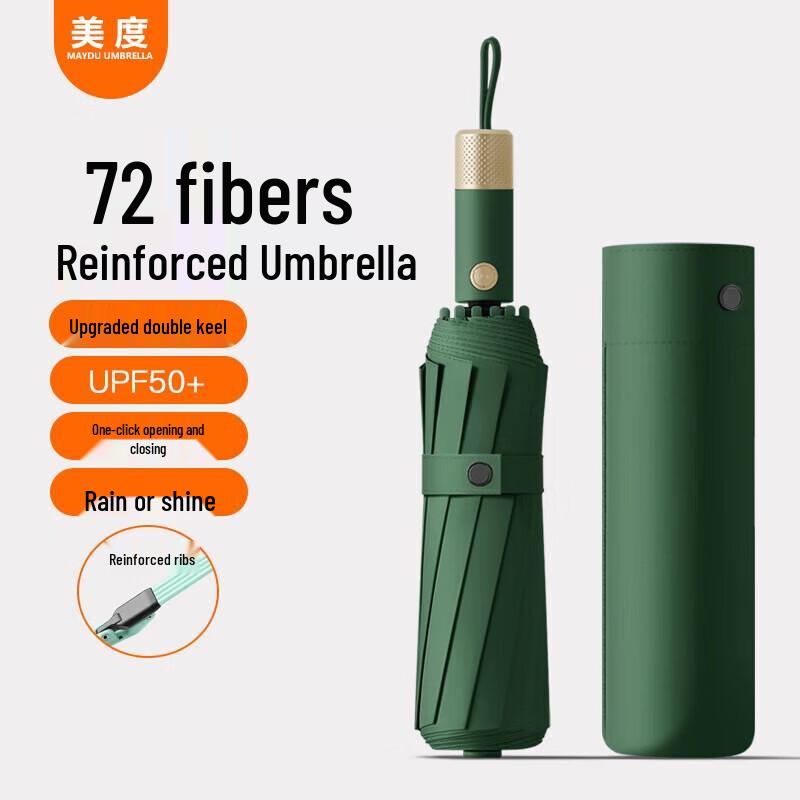 MAYDU M3066 Automatic Windproof Folding Umbrella