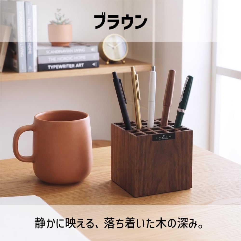 Basque Pen Stand S16 BW Brown Stylish Pen with Office Made in Japan TATSU-CRAFT - Holder, Desktop, Dividers, Portable, Use,