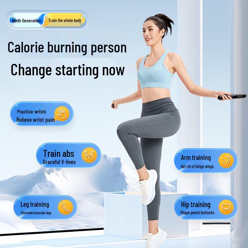 XTEP Smart Counting Jump Rope Standard