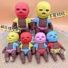 Bonecas e peluches – Bonecas