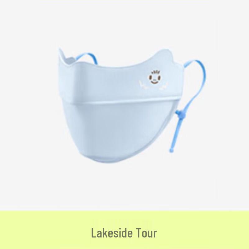 Beneunder Kids Breathable Sun Protection Mask with Eye Corner Shield