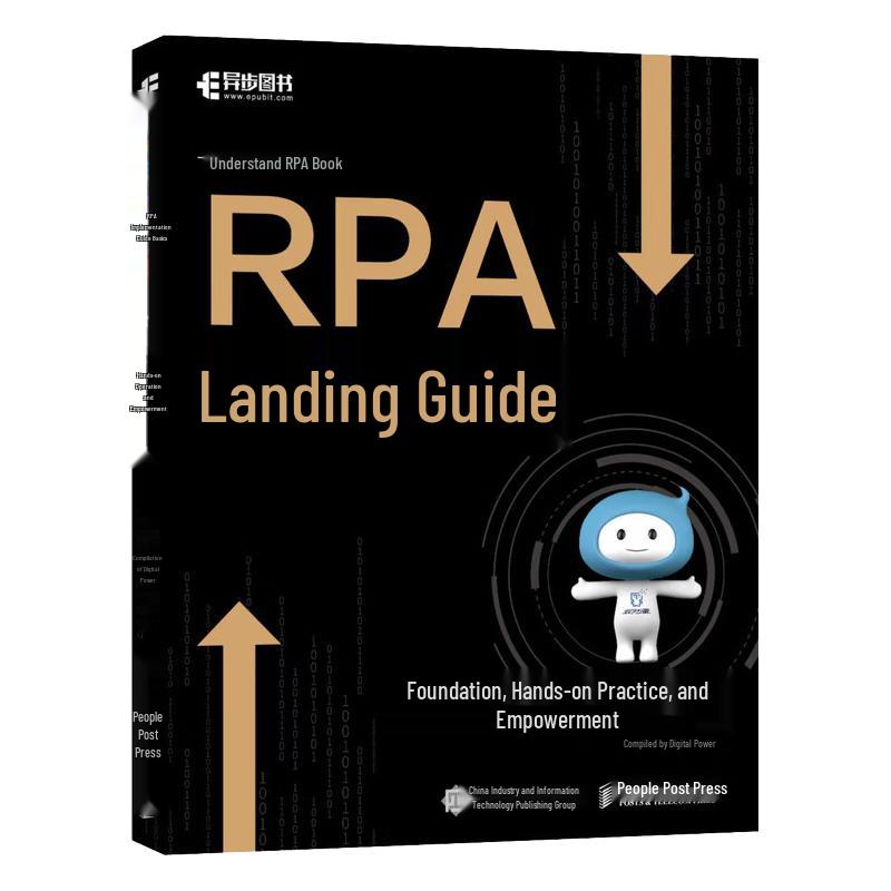 RPA Implementation Guide