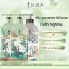 Adolph Anti-Dandruff Tea Bran Shampoo (Shanhaijing Series)