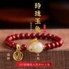 Factory Director's Recommendation New Cinnabar Jade Rabbit Bracelet for Women, Hotan Jade Zodiac Rabbit Bracelet