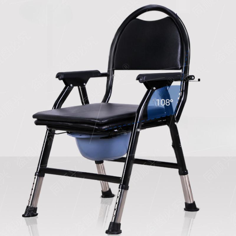 Portable Toilet Chair Household High Backrest Pregnant Woman Shower Chair Elderly Disabled Foldable Care Toilet Seat
