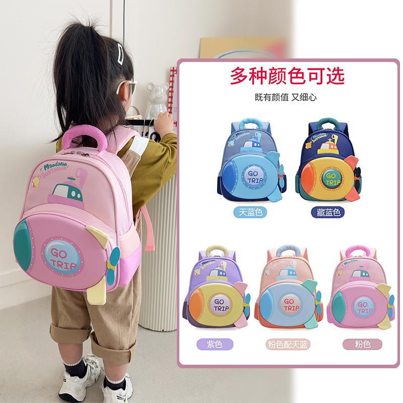 School Bag 3-6 Years Old Cartoon Hard Shell Fashion Trend Backpack Medium and Large Class Children Back