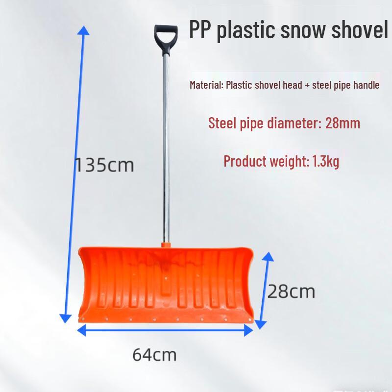 Mengpao D-Handle Plastic Agricultural Snow Shovel