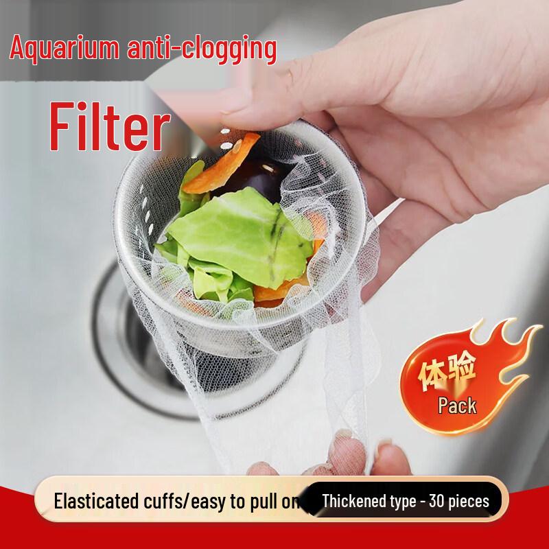 ZISIZ Kitchen Sink Filter Net