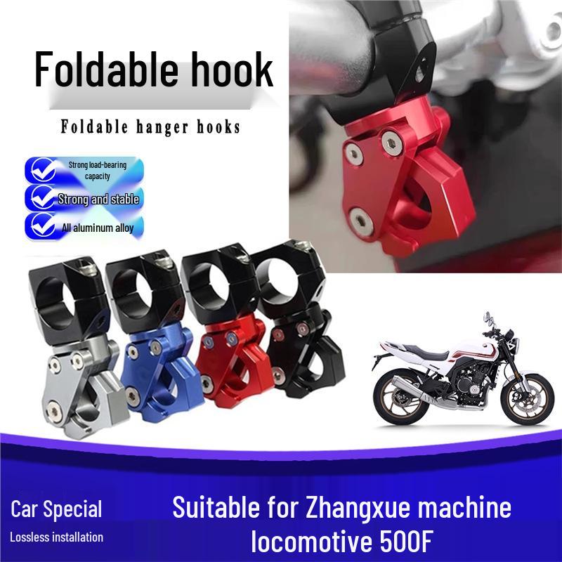 Zhangxue 500F Handlebar Hook: Foldable Helmet Storage Accessory Black