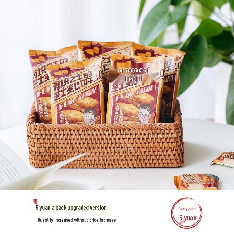 Cha Yan Yue Se Cheese Sandwich Biscuits 6-Pack
