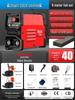 Delixi Dual Voltage High-Power Multi-Function Digital Welder