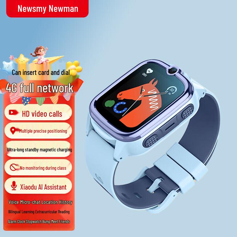 Newman ZM5 Smart Kids Watch (CN version)