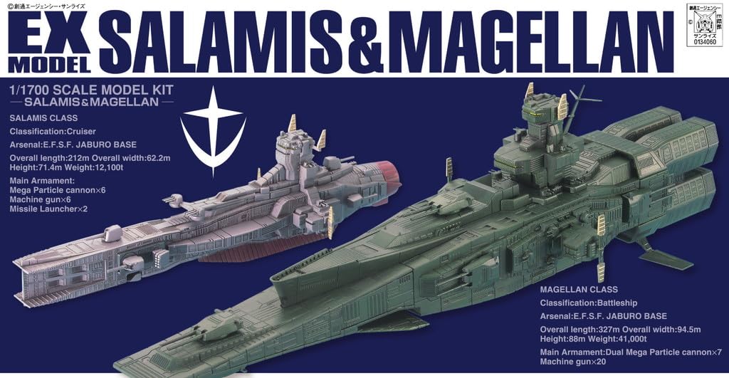 

Salamis Magellan 1/1700 EX-23 &