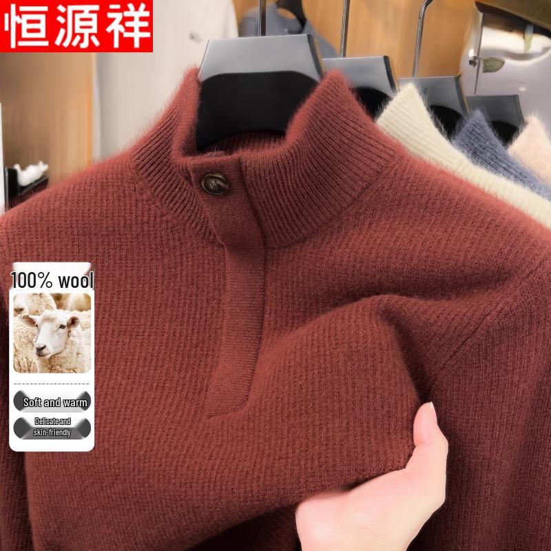 

Hengyuanxiang Men s Heavyweight 100% Wool Half-Zip Mock Neck Sweater 2XL