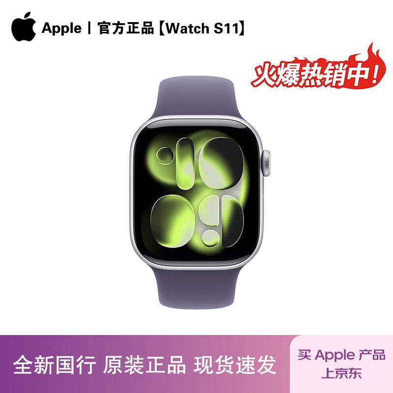 Apple Watch S11 GPS Smartwatch (CN version)
