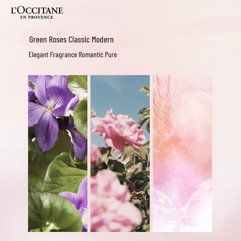 L'Occitane Rose Heart Fragrance Shower Gel