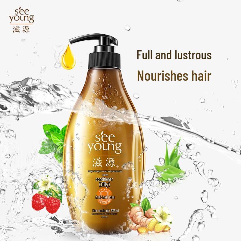 Ziyuan Ginger Root Strengthening Conditioner
