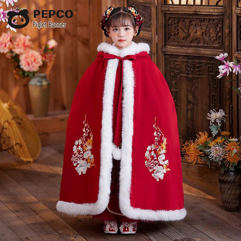 

PEPCO Girls Chinese Style Winter New Year Outfit 120