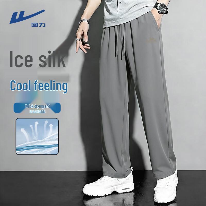 Warrior Men's Ice Silk Quick-Dry Wide-Leg Pants