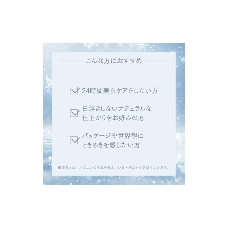 Snow Beauty Face Powder - Brightening Skincare Powder (Refill) 25g Quasi-drug Whitening, Transparency, Moisturizing SNOW BEAUTY